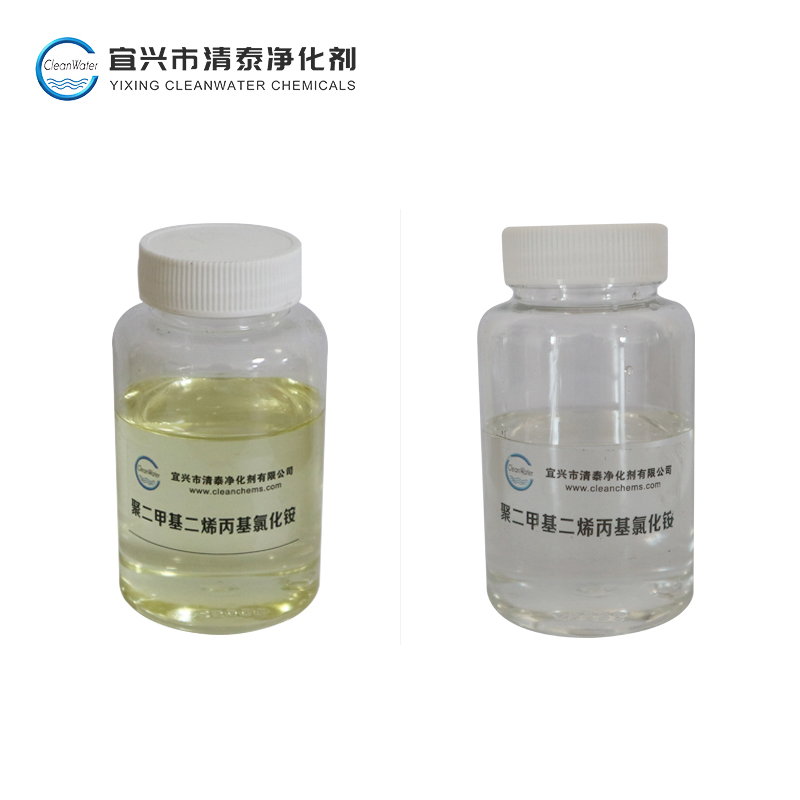 聚二甲基二烯丙基氯化銨